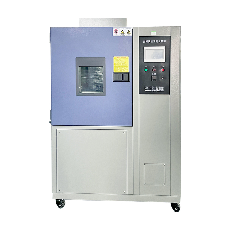 溫度快速循環測試箱